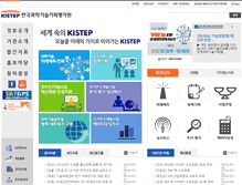 Tablet Screenshot of kistep.re.kr